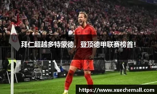 ub8优游