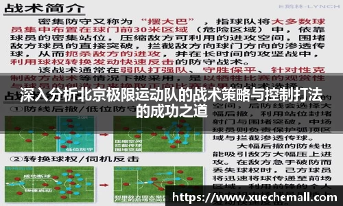 ub8优游平台