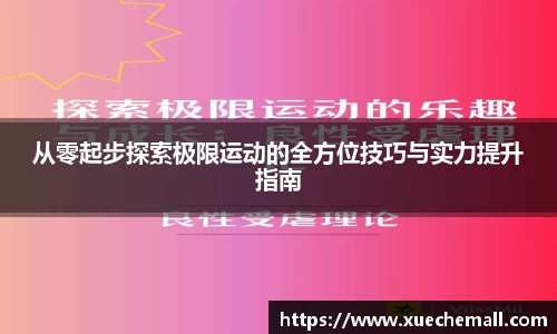ub8优游平台