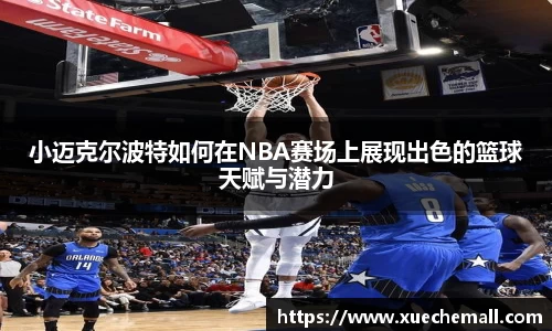 ub8优游
