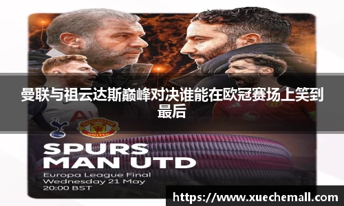 ub8优游