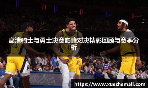 ub8优游平台