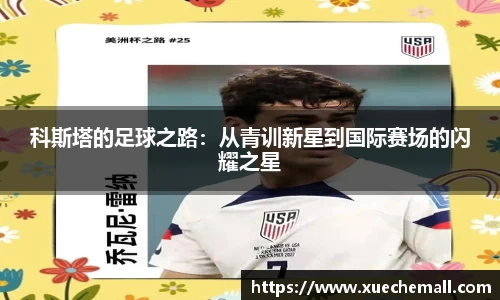 ub8优游平台