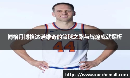ub8优游