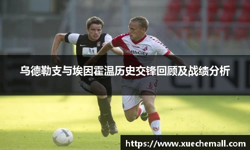 ub8优游平台