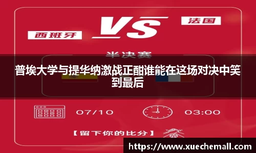 ub8优游