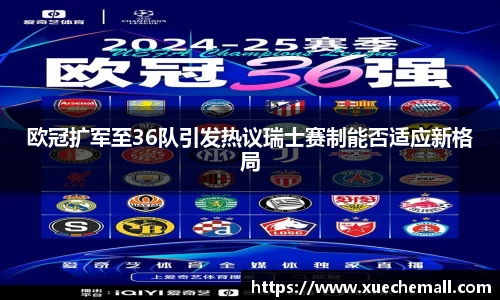 ub8优游平台