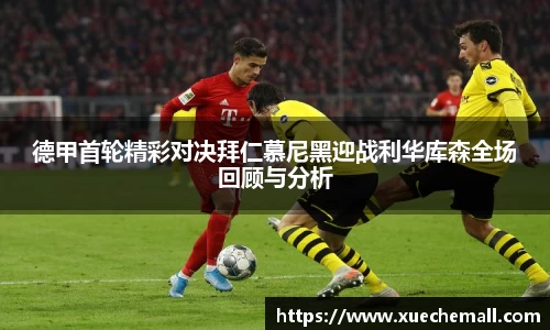 ub8优游平台