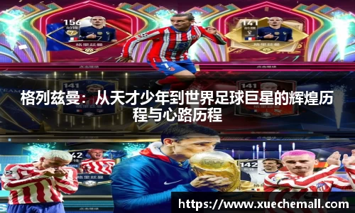 ub8优游平台