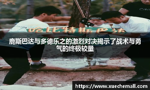 ub8优游平台