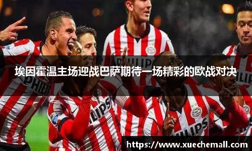 ub8优游