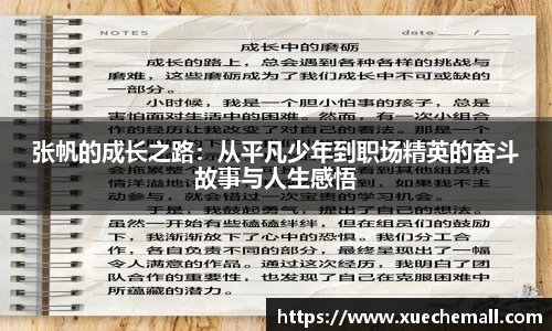 优游平台