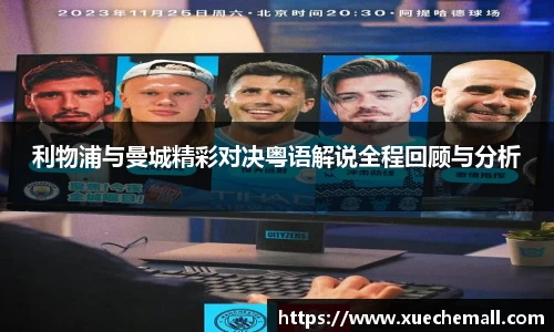 ub8优游