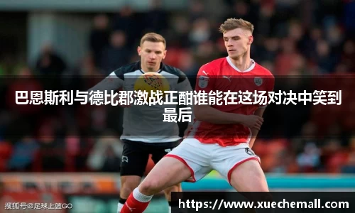 ub8优游平台