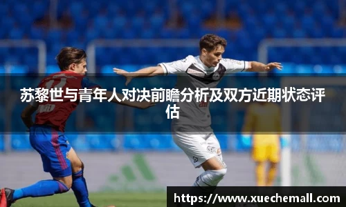 ub8优游