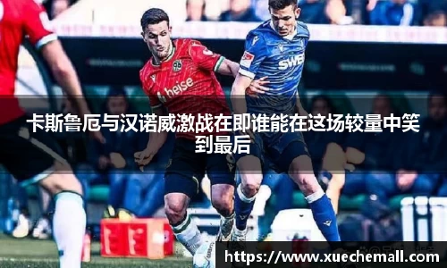 ub8优游平台