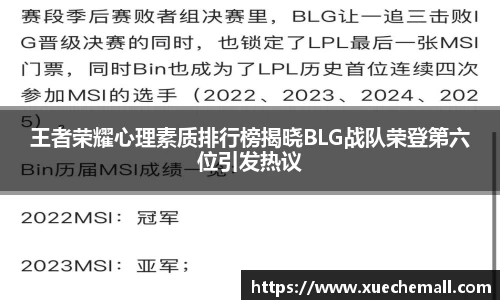 ub8优游平台