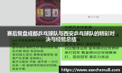 ub8优游
