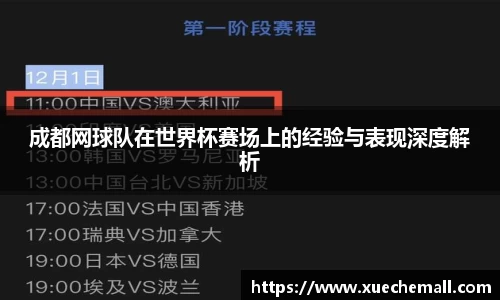 ub8优游平台