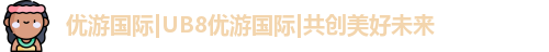 优游注册